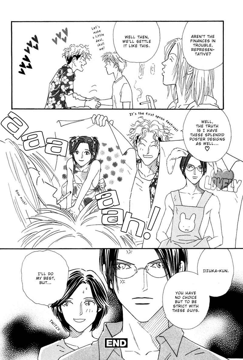 Page 15 Chapter 5.5 Breakfast Club