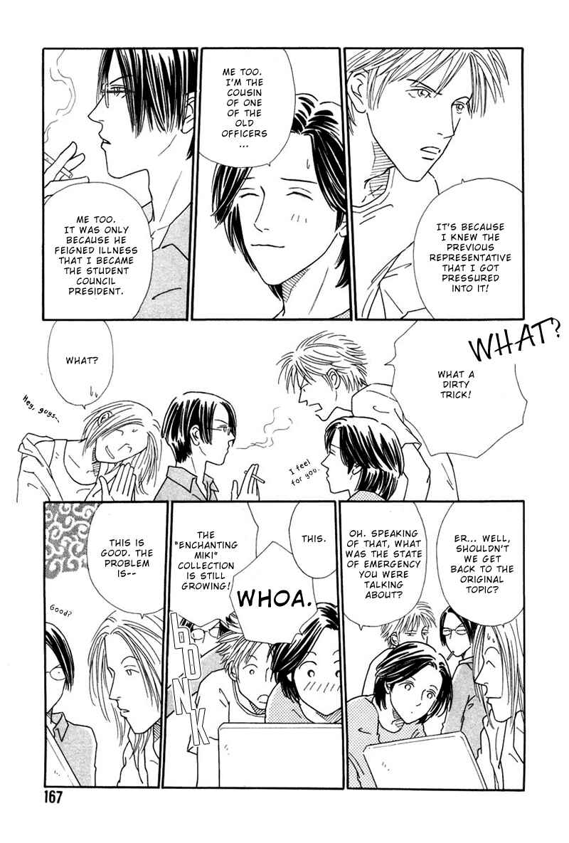 Page 6 Chapter 5.5 Breakfast Club