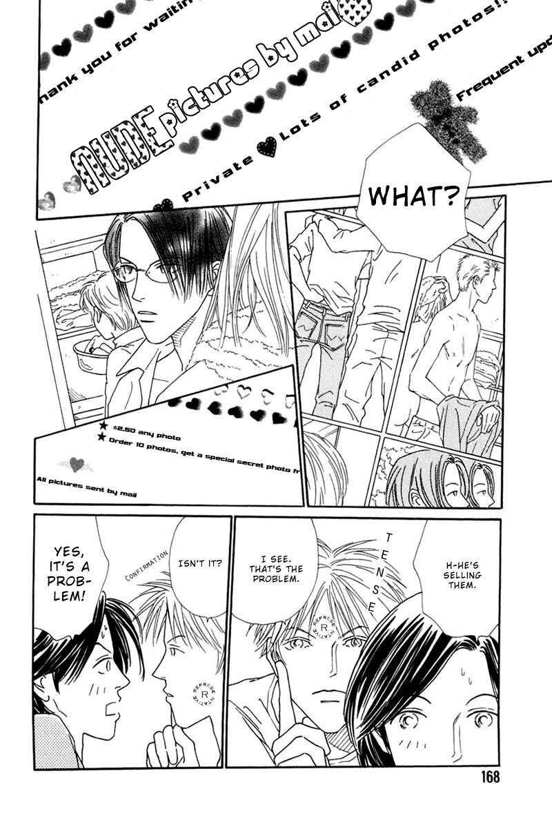 Page 7 Chapter 5.5 Breakfast Club
