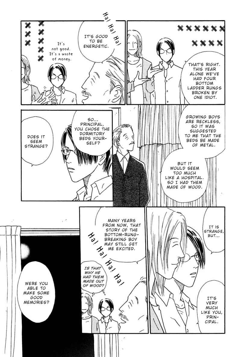 Page 20 Chapter 5 Breakfast Club