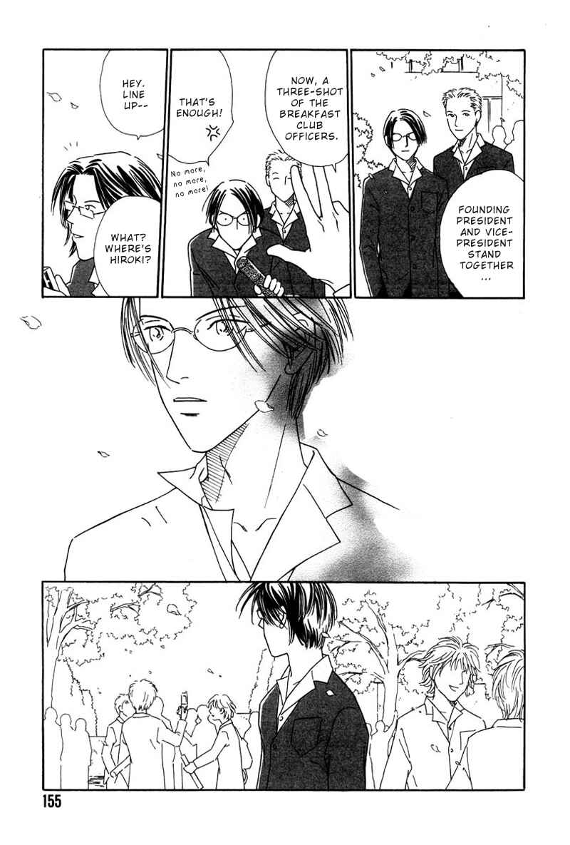 Page 26 Chapter 5 Breakfast Club