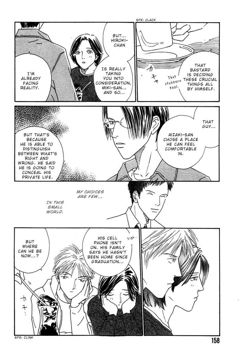 Page 29 Chapter 5 Breakfast Club
