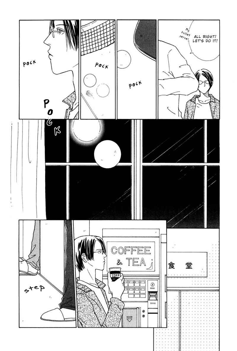 Page 18 Chapter 2 Breakfast Club