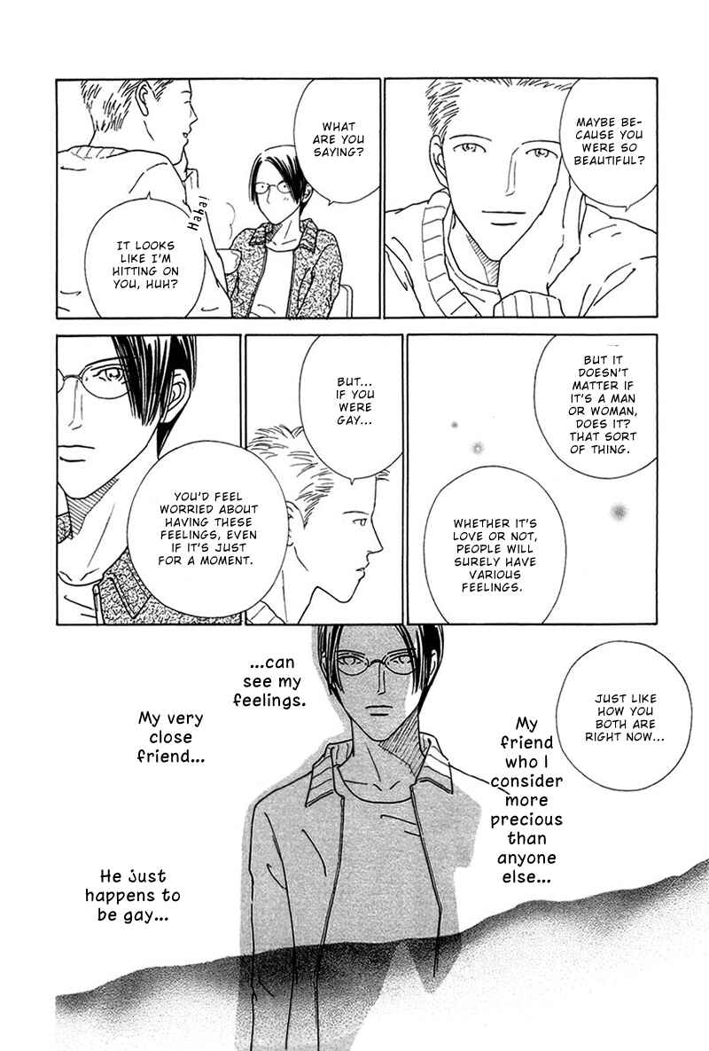 Page 25 Chapter 2 Breakfast Club