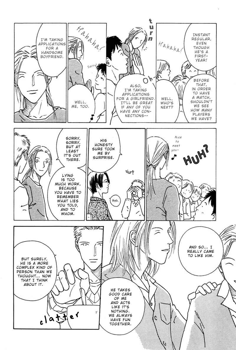 Page 27 Chapter 2 Breakfast Club