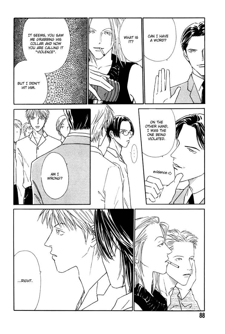 Page 6 Chapter 4 Breakfast Club