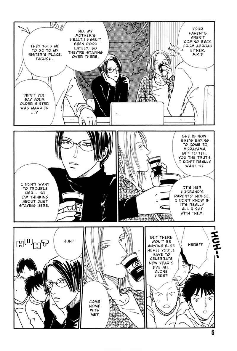 Page 9 Chapter 1 Breakfast Club