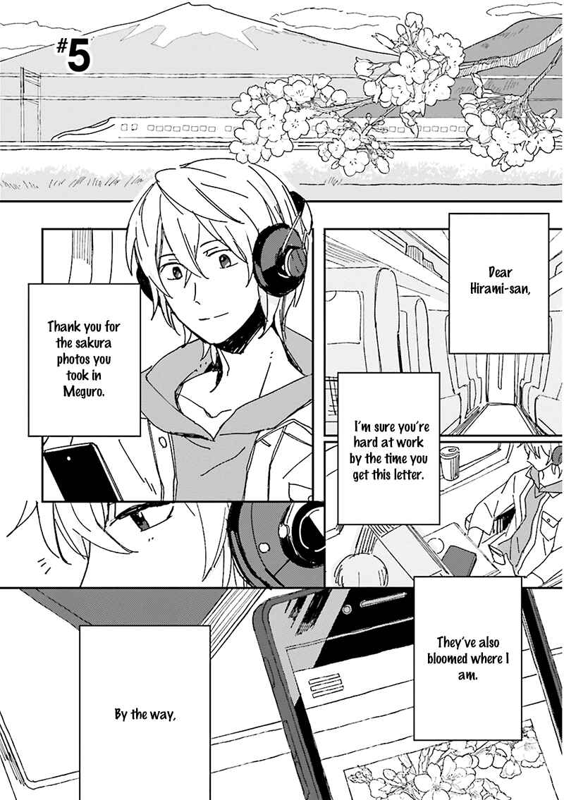 Page 7 Chapter 5 Focus