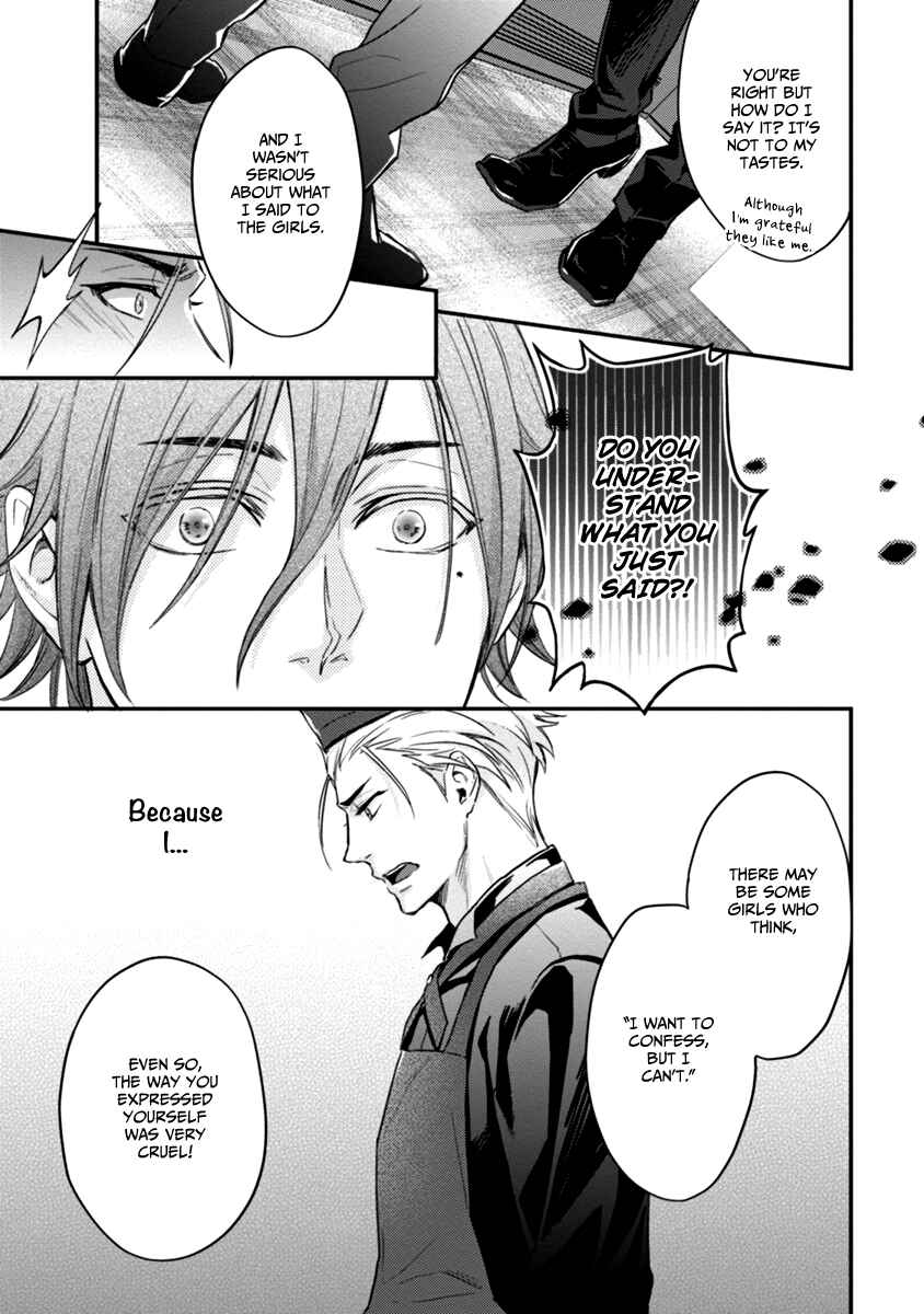 Page 17 Chapter 2 12 Zodiac Boys