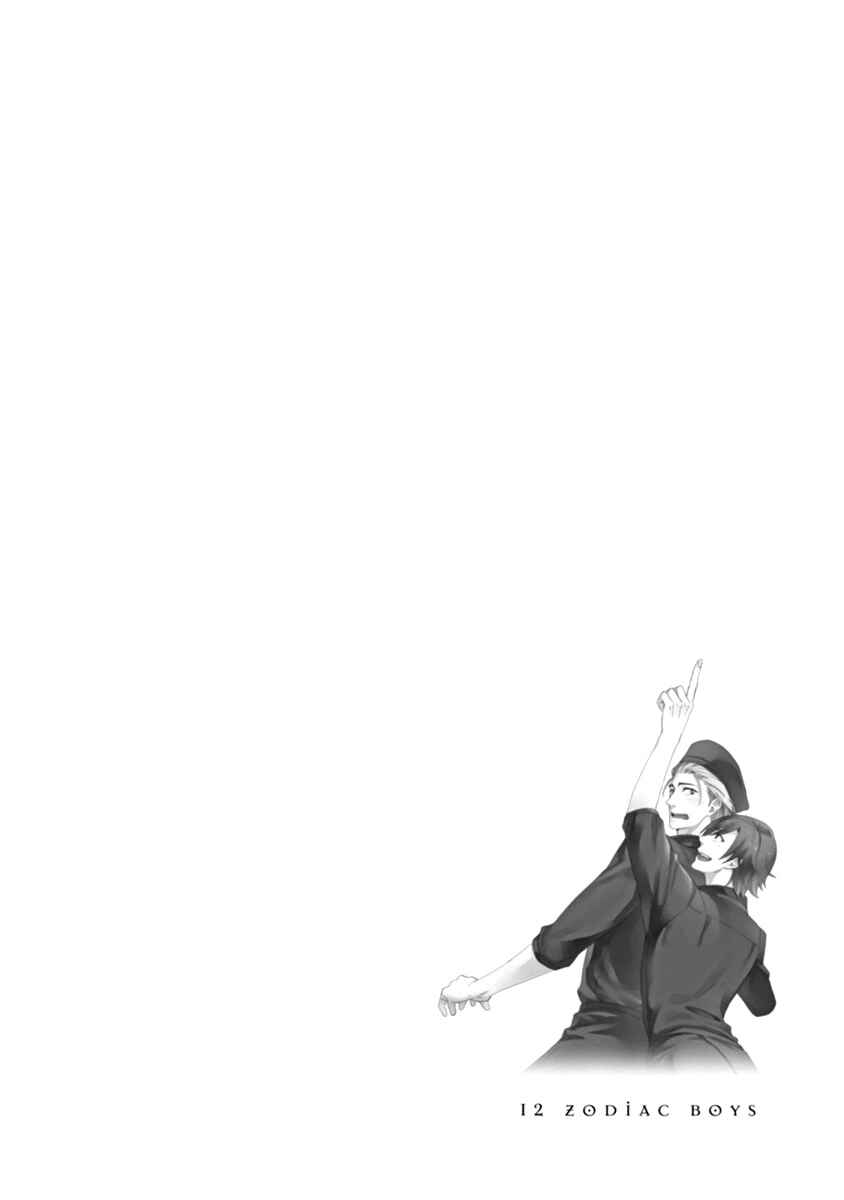 Page 32 Chapter 2 12 Zodiac Boys