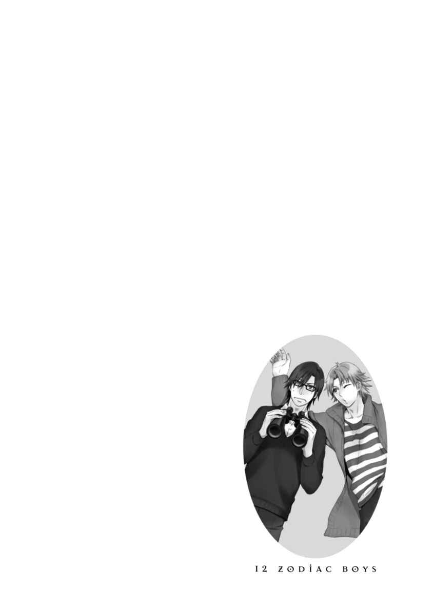 Page 31 Chapter 5 12 Zodiac Boys