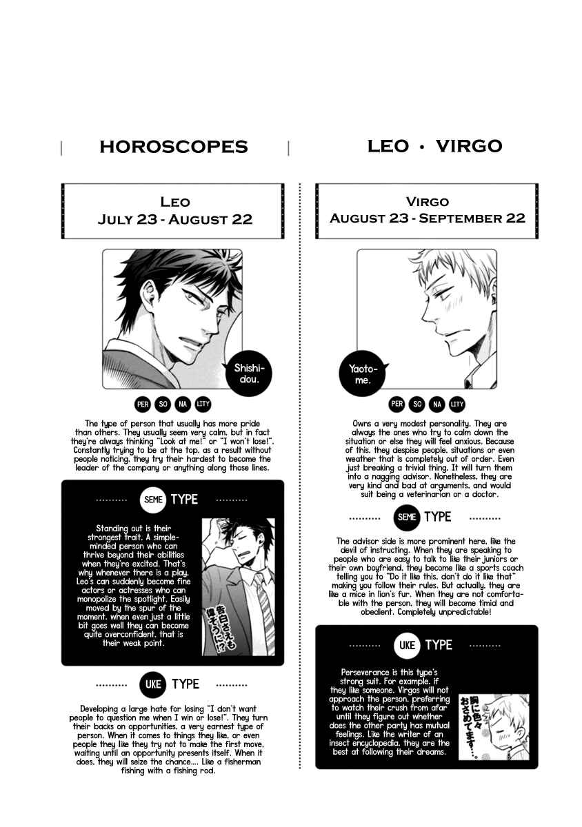 Page 27 Chapter 3 12 Zodiac Boys