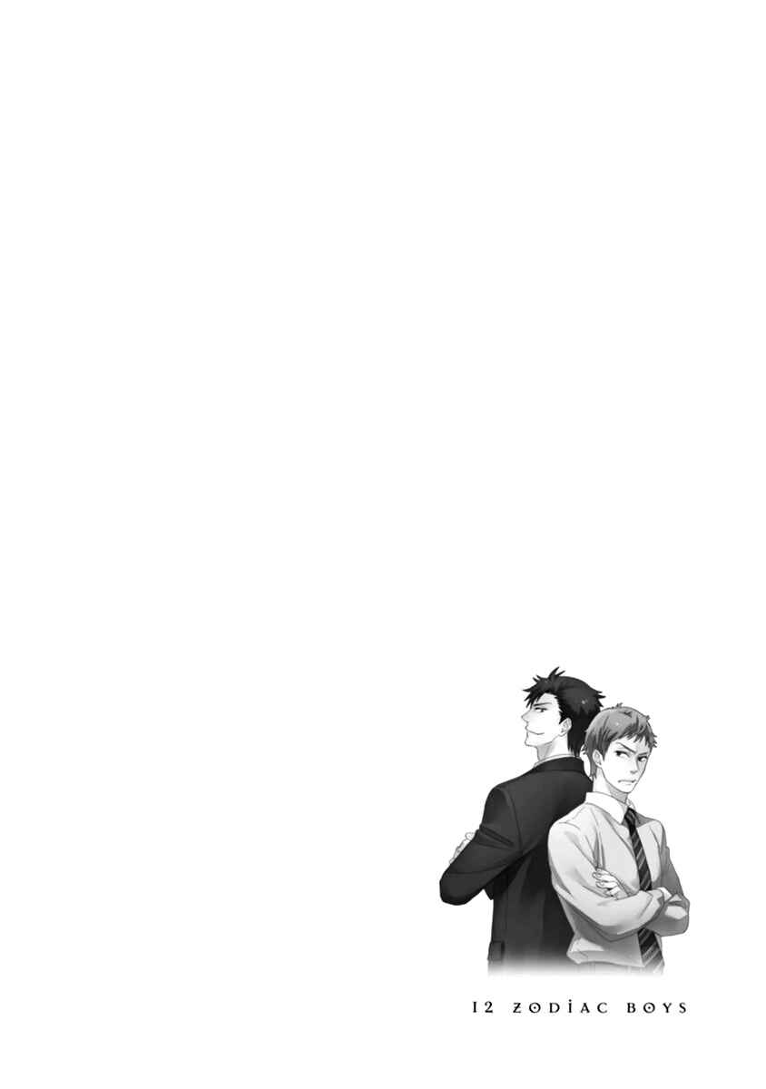 Page 28 Chapter 3 12 Zodiac Boys
