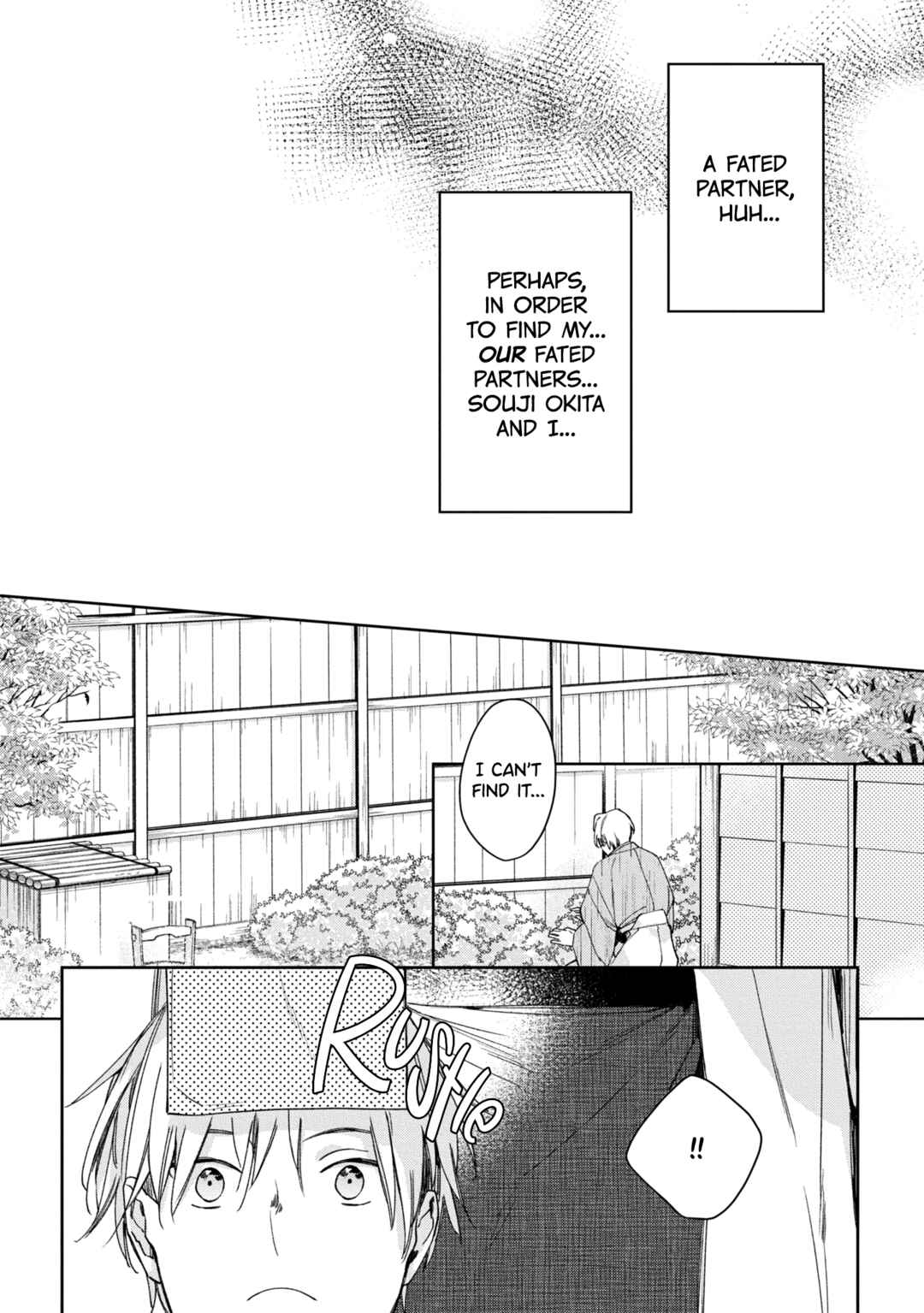 Page 22 Chapter 4 Mibu no Tsugai