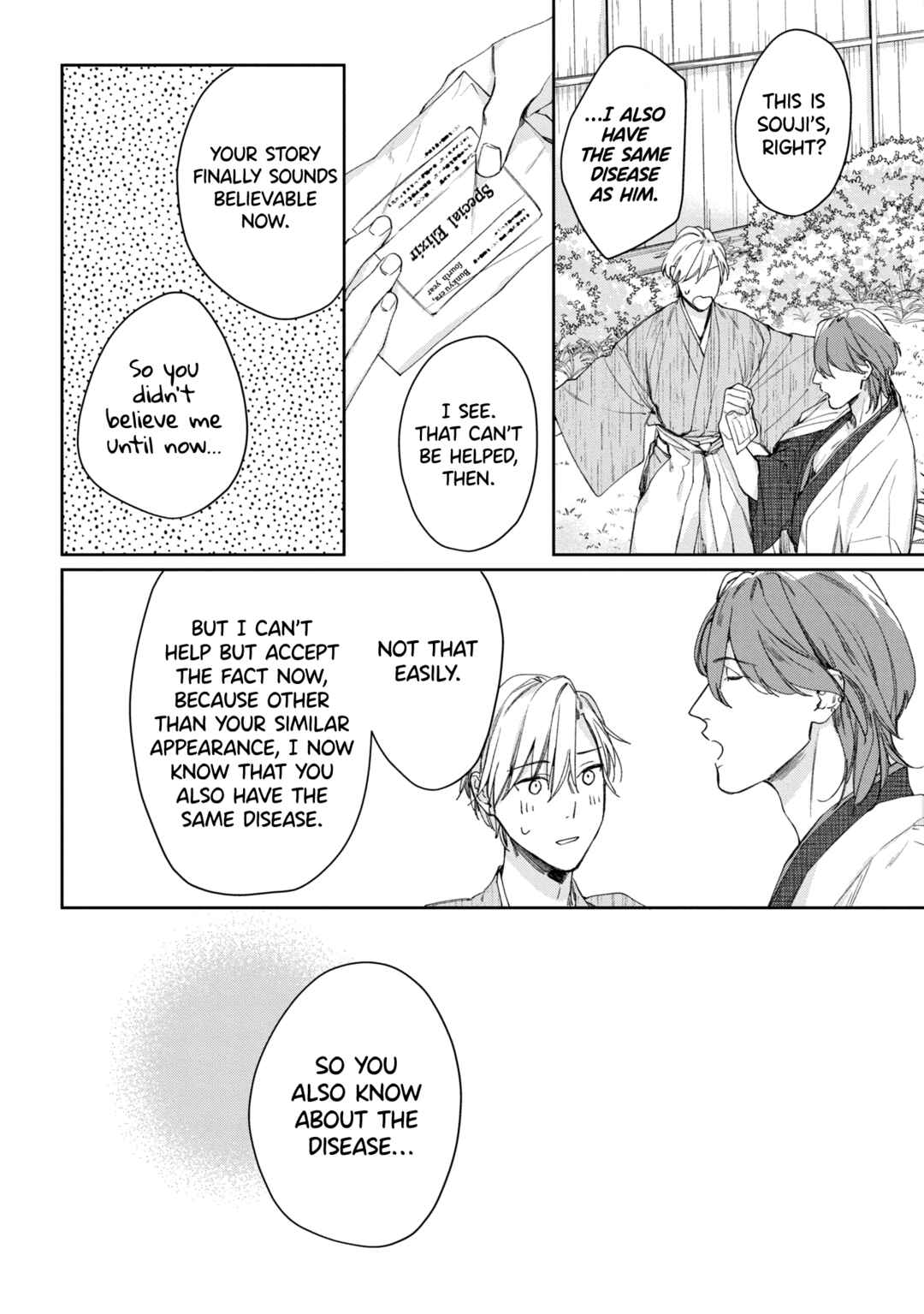 Page 24 Chapter 4 Mibu no Tsugai