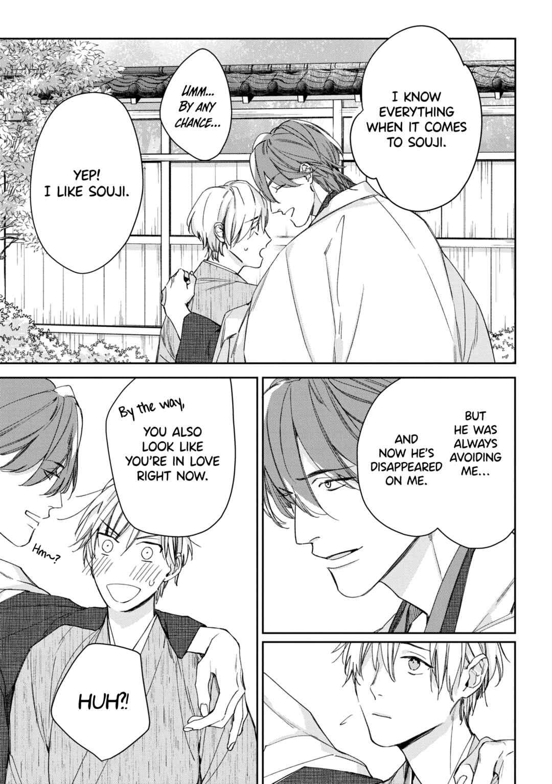 Page 25 Chapter 4 Mibu no Tsugai