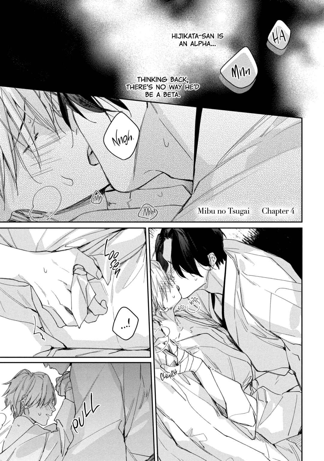 Page 3 Chapter 4 Mibu no Tsugai