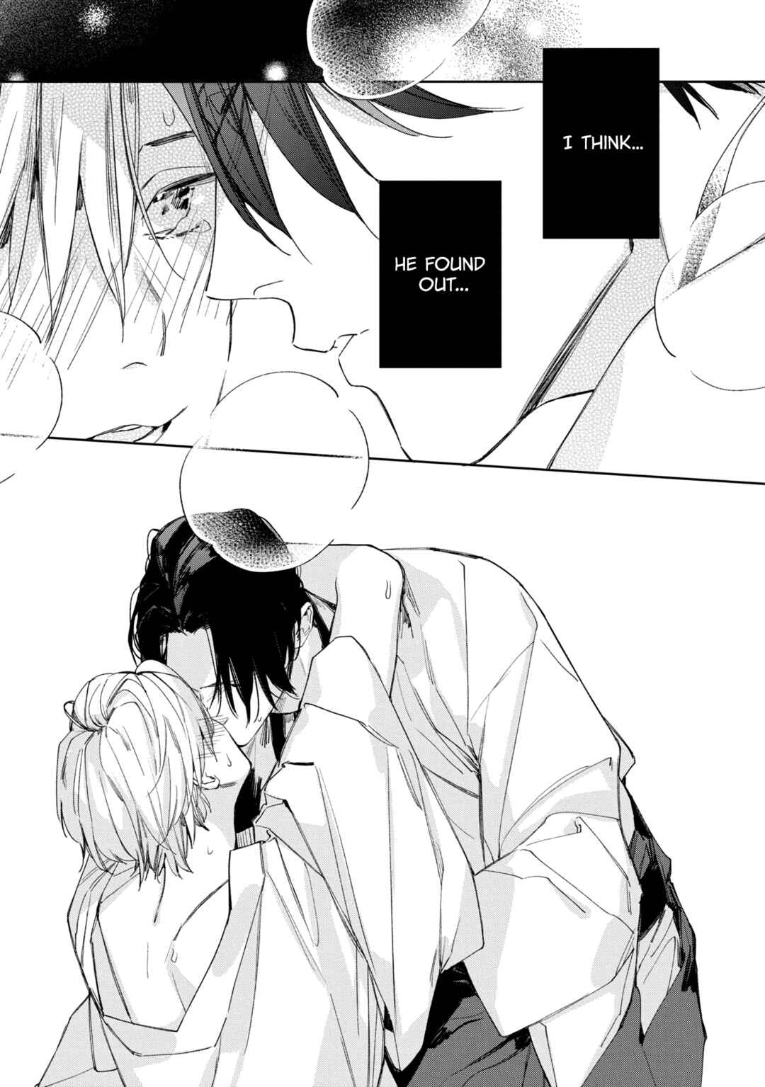 Page 7 Chapter 4 Mibu no Tsugai