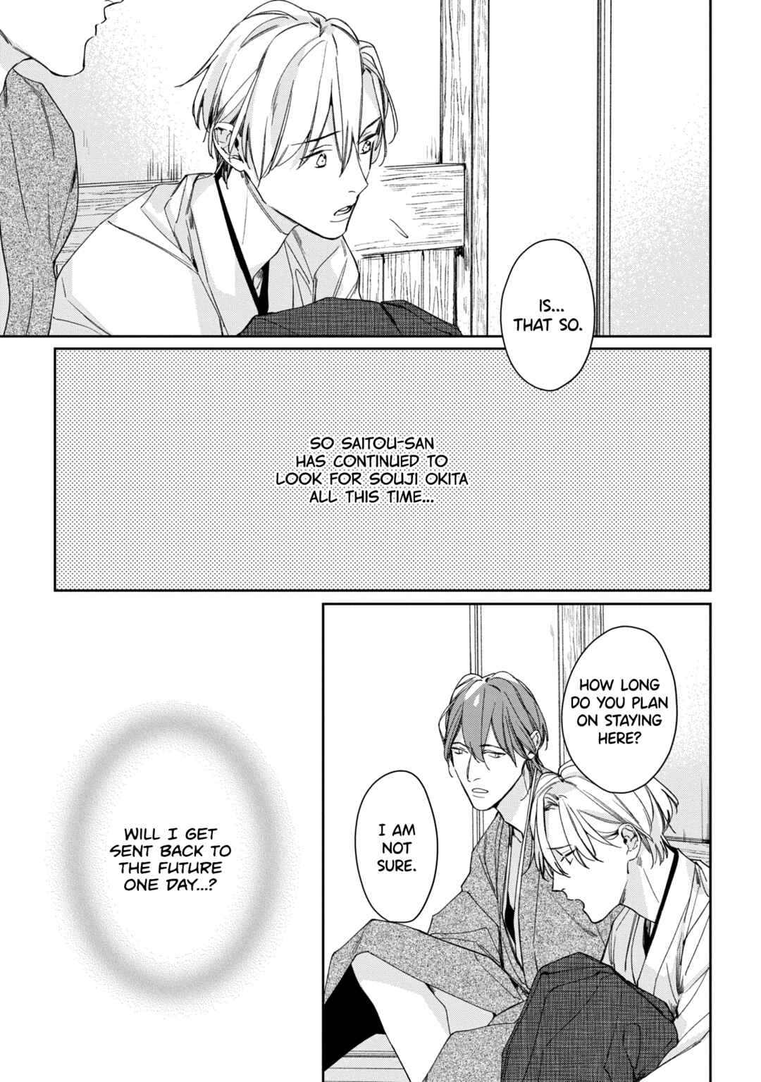 Page 10 Chapter 5 Mibu no Tsugai