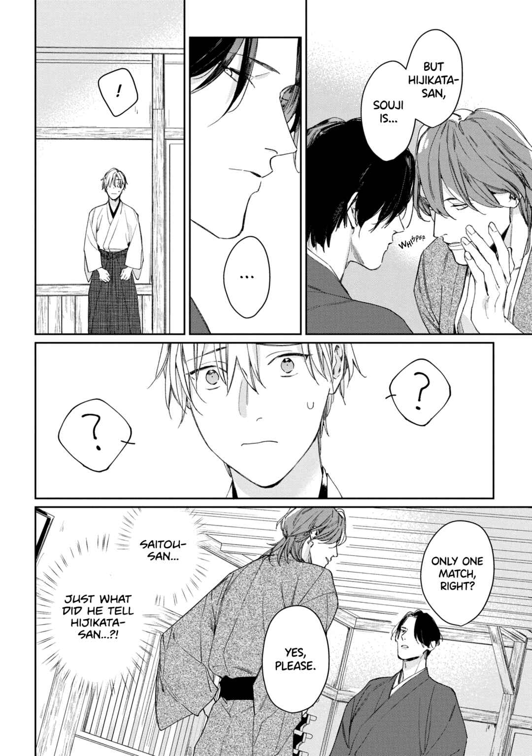 Page 13 Chapter 5 Mibu no Tsugai