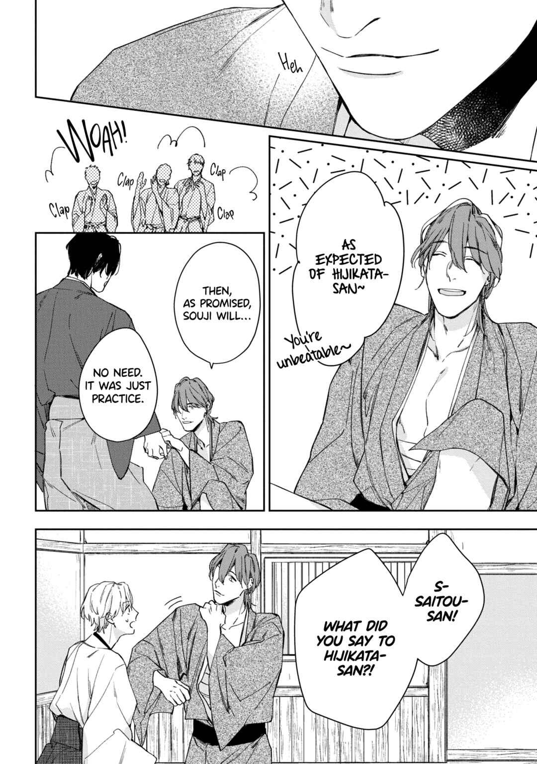 Page 15 Chapter 5 Mibu no Tsugai