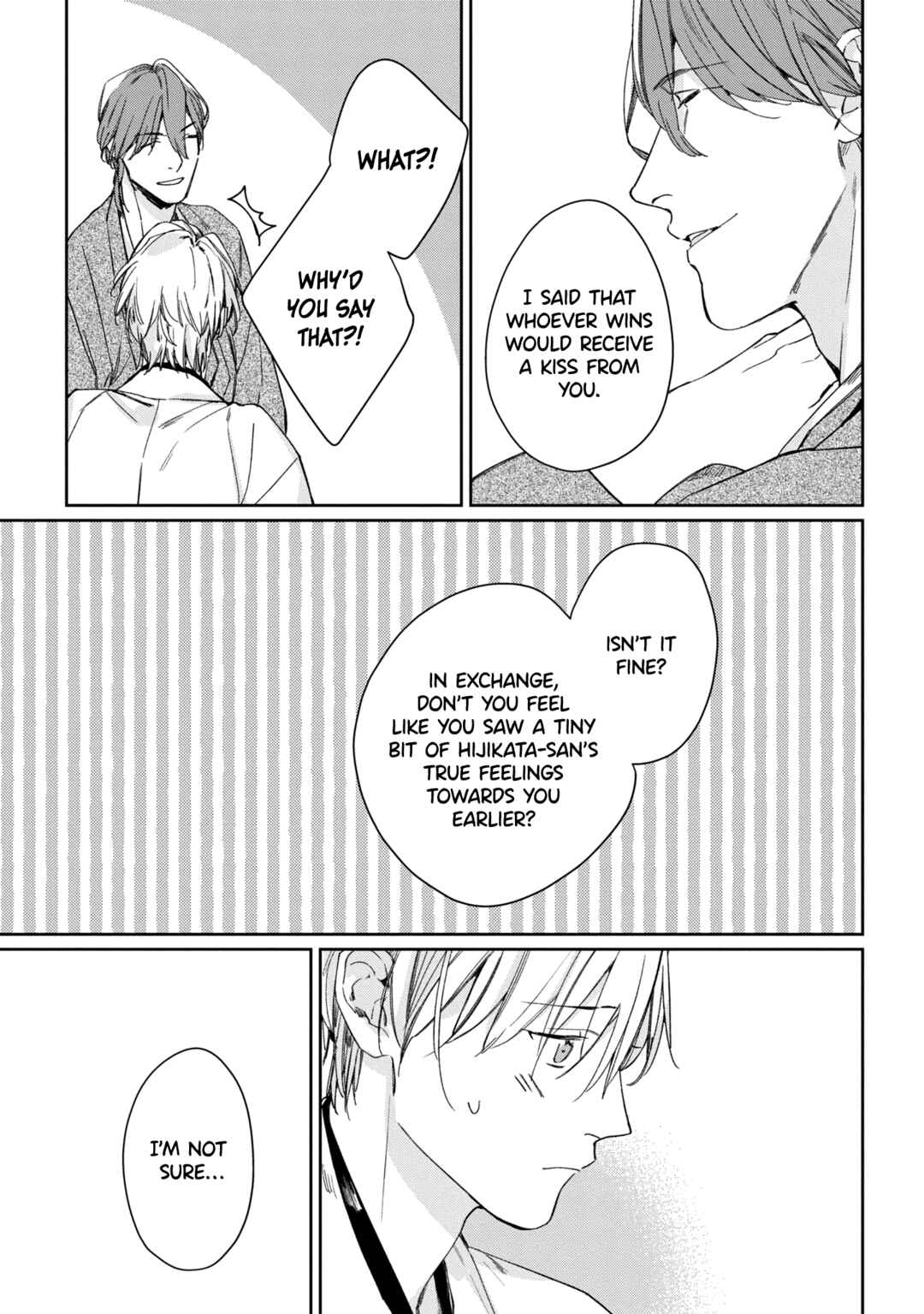 Page 16 Chapter 5 Mibu no Tsugai