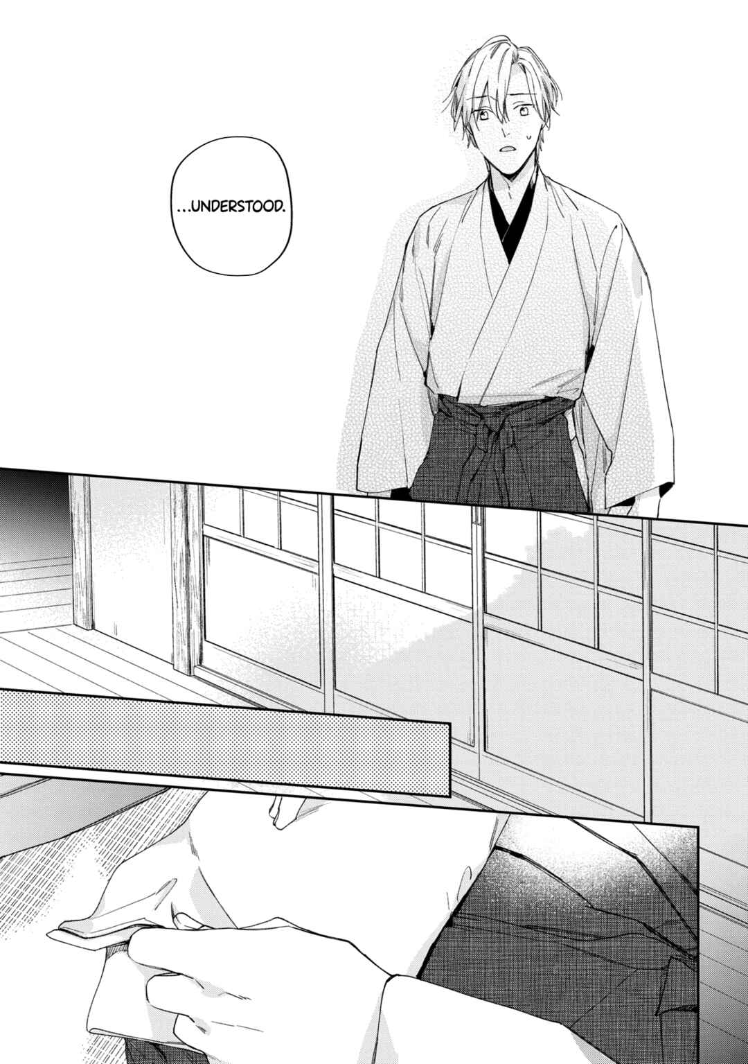 Page 18 Chapter 5 Mibu no Tsugai