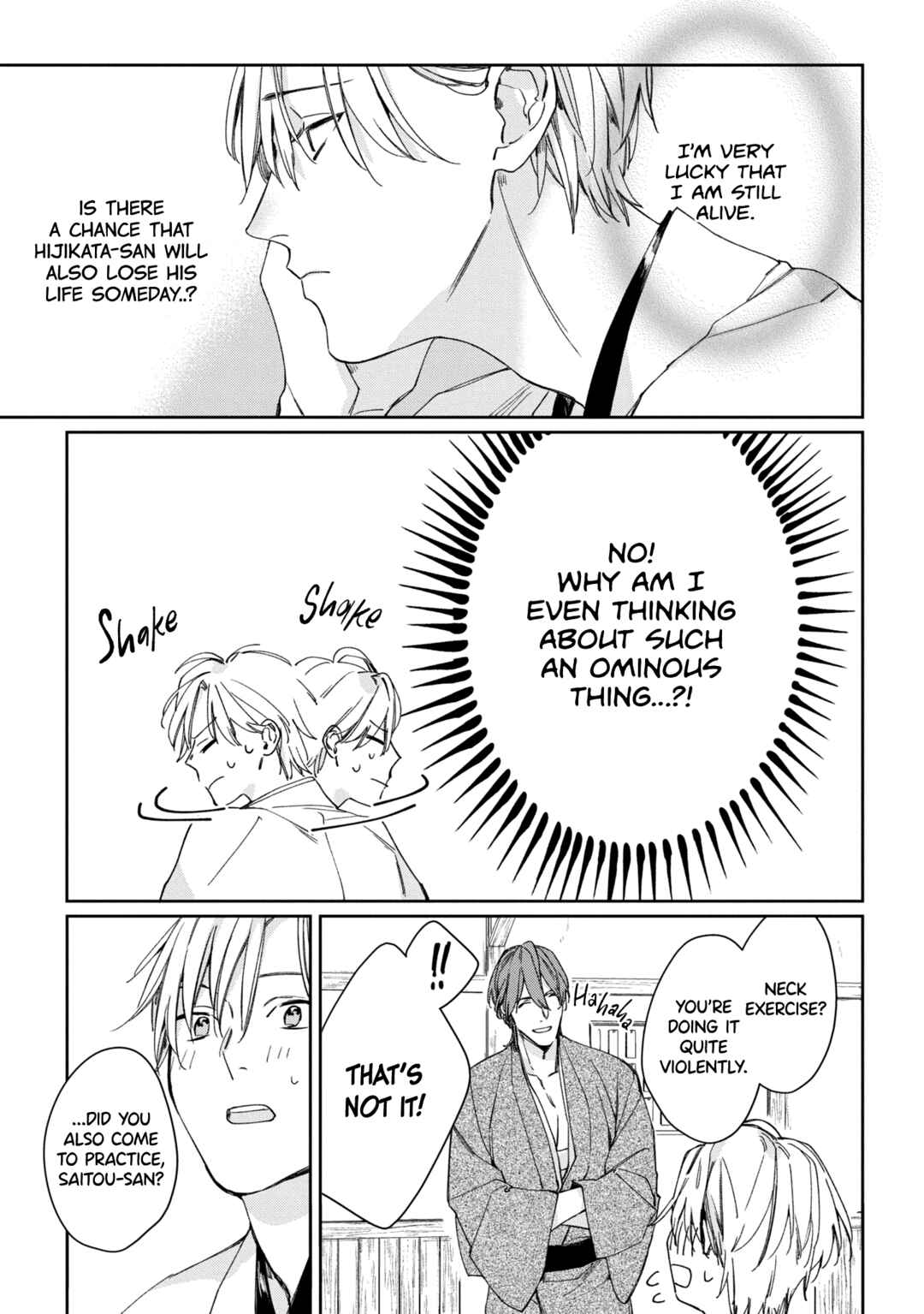 Page 8 Chapter 5 Mibu no Tsugai