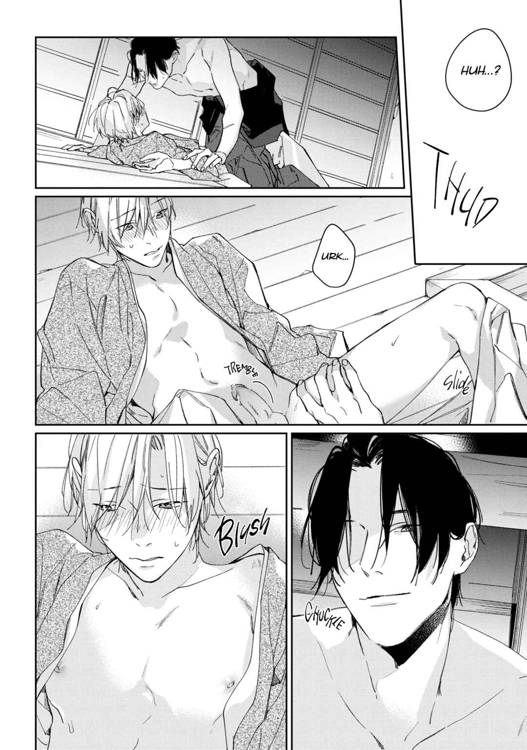 Page 12 Chapter 5.5 Mibu no Tsugai