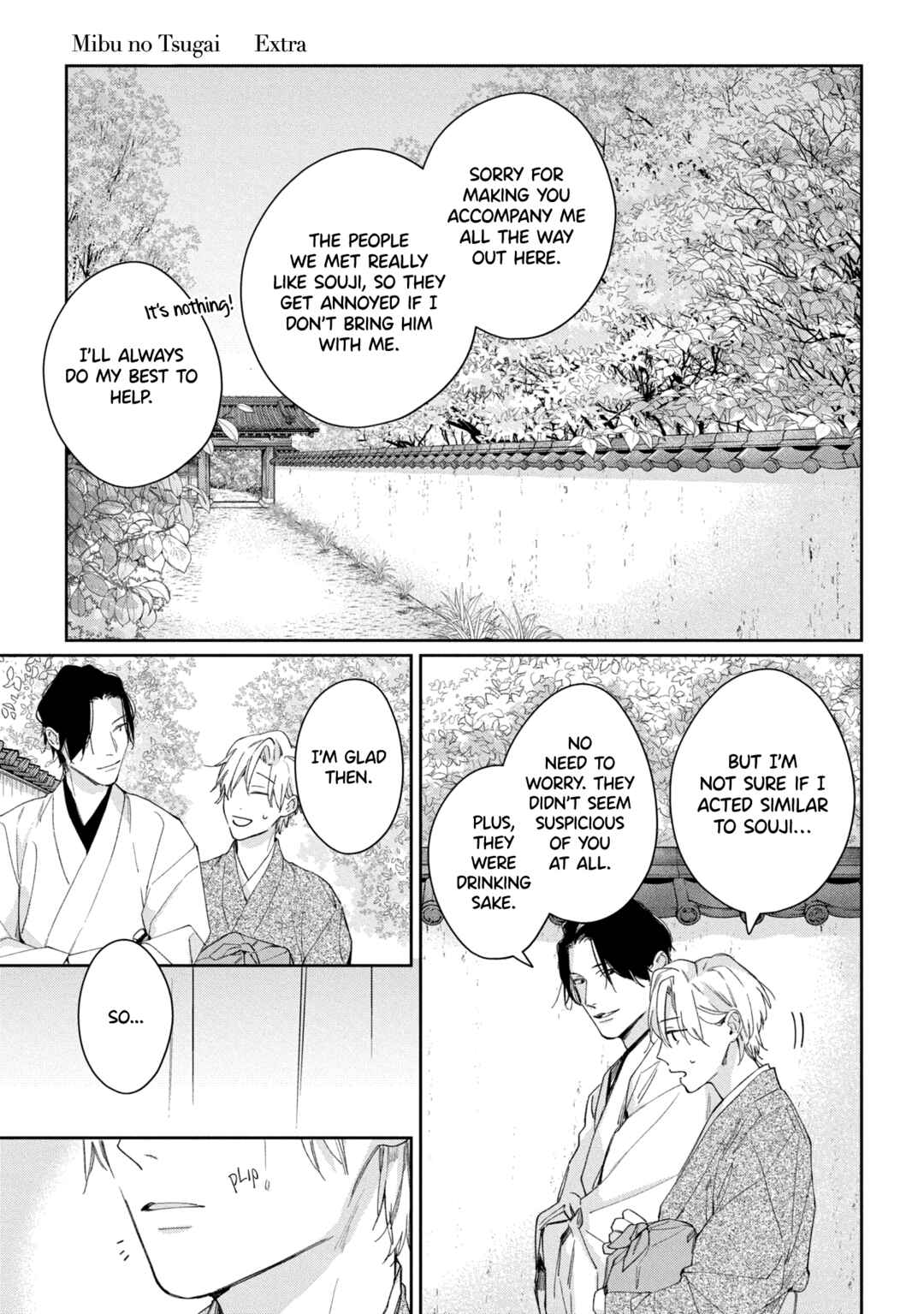 Page 3 Chapter 5.5 Mibu no Tsugai