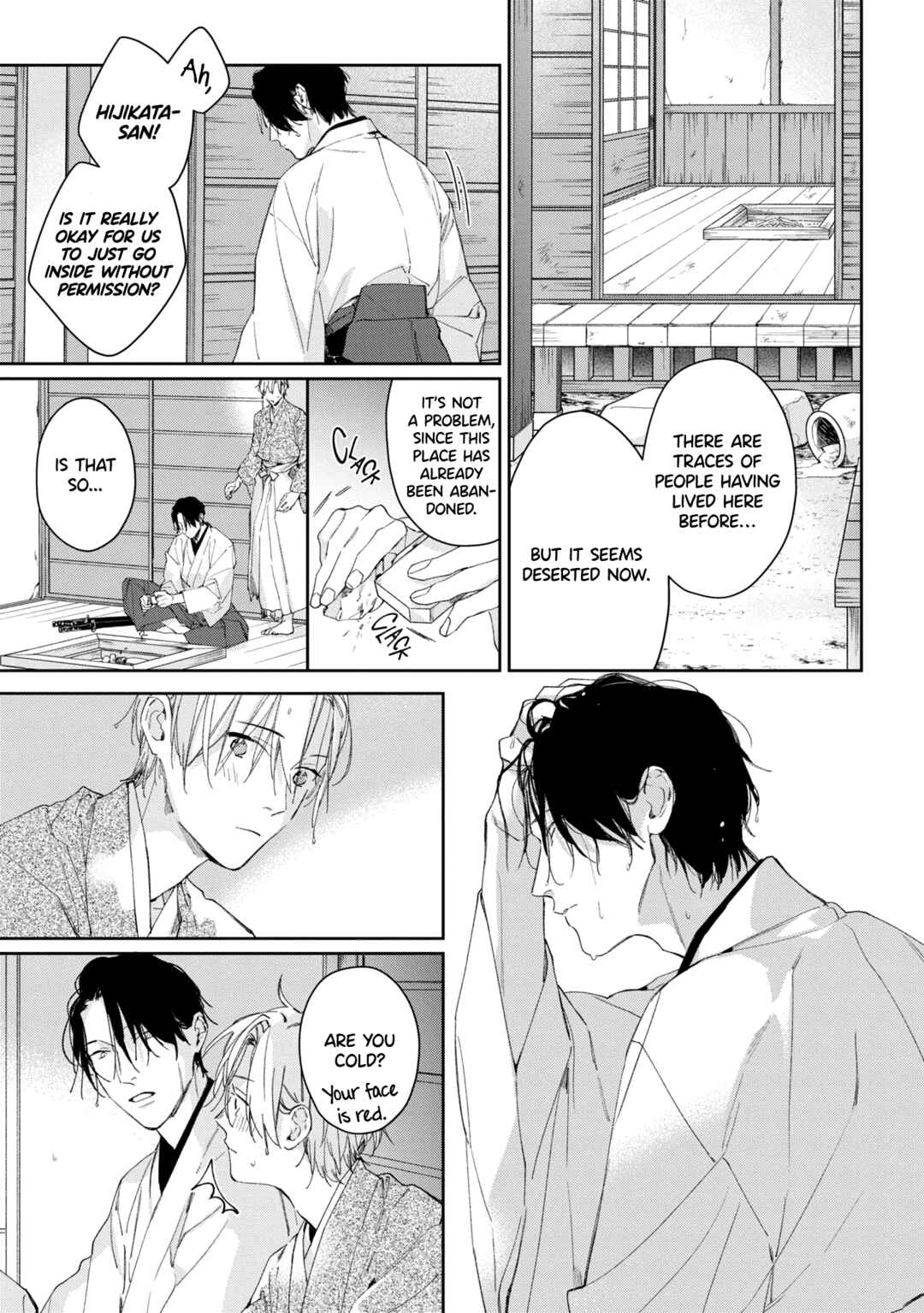 Page 5 Chapter 5.5 Mibu no Tsugai