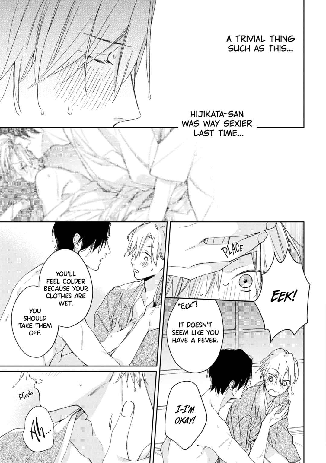 Page 7 Chapter 5.5 Mibu no Tsugai