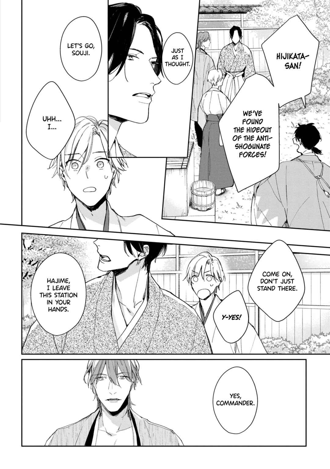 Page 10 Chapter 2 Mibu no Tsugai