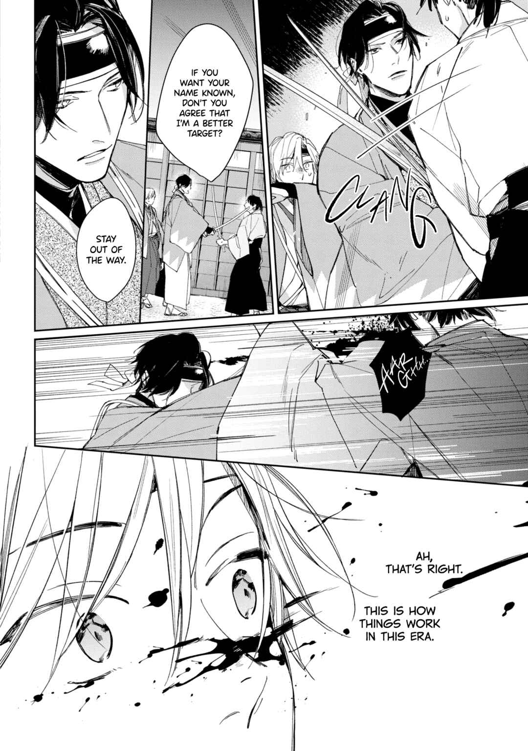 Page 12 Chapter 2 Mibu no Tsugai