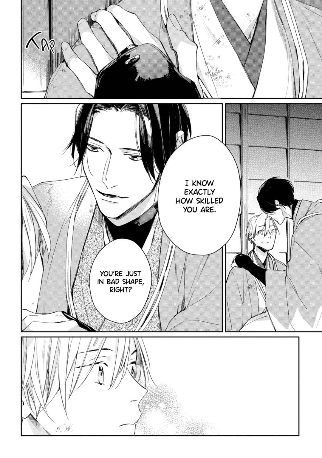 Page 14 Chapter 2 Mibu no Tsugai