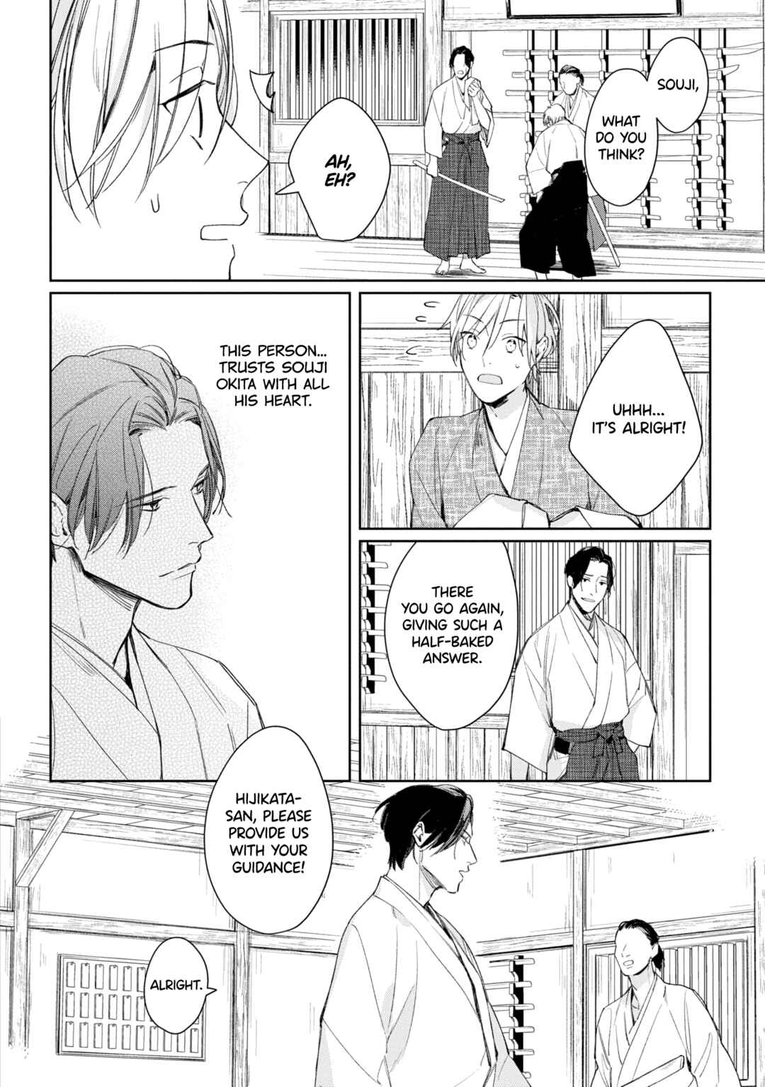 Page 16 Chapter 2 Mibu no Tsugai