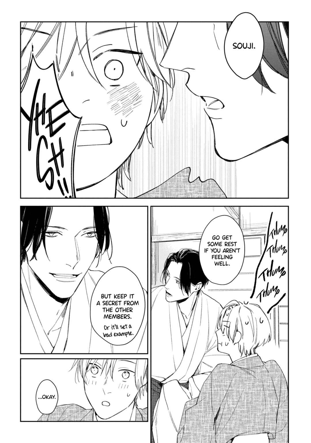Page 18 Chapter 2 Mibu no Tsugai