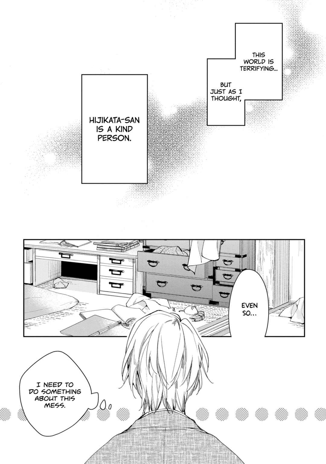 Page 19 Chapter 2 Mibu no Tsugai
