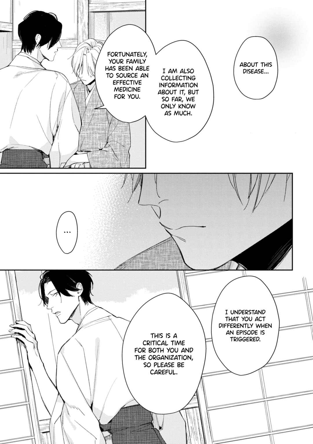 Page 25 Chapter 2 Mibu no Tsugai
