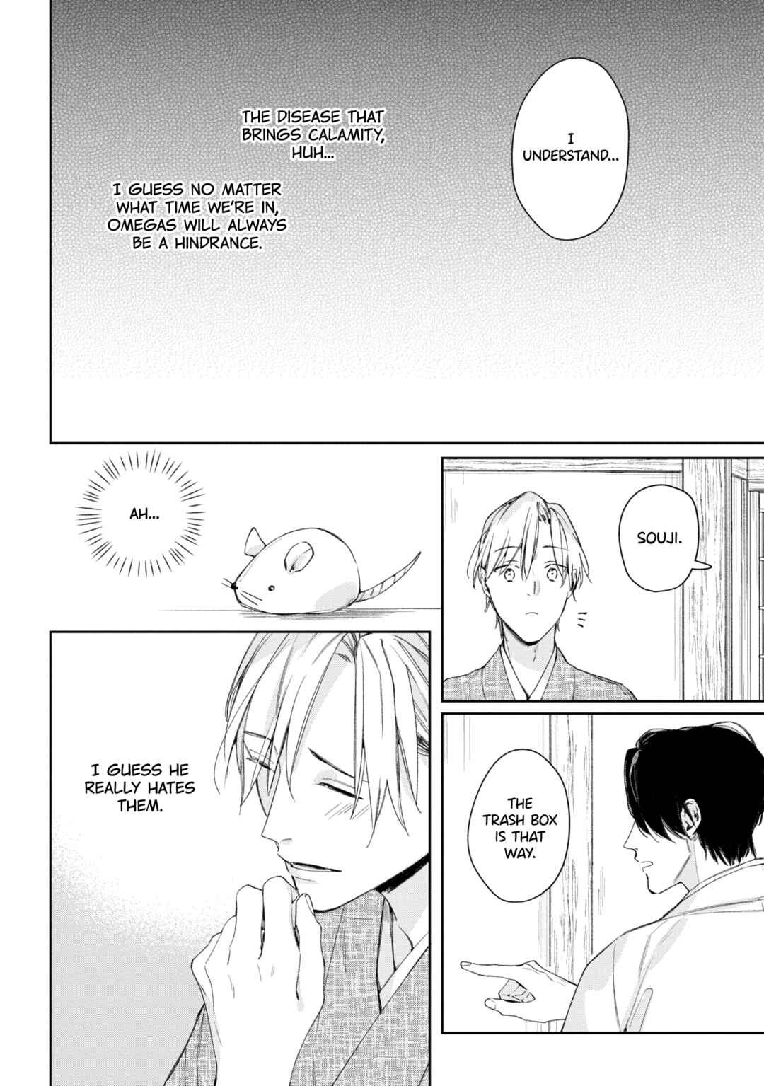 Page 26 Chapter 2 Mibu no Tsugai