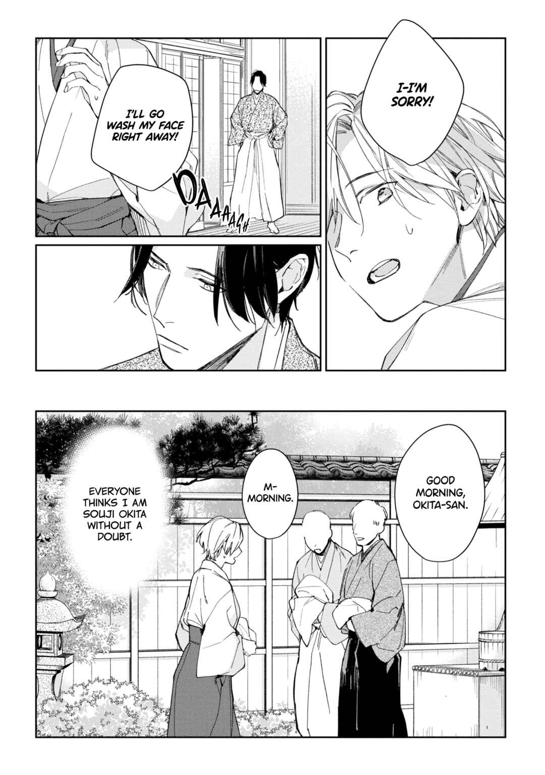 Page 6 Chapter 2 Mibu no Tsugai