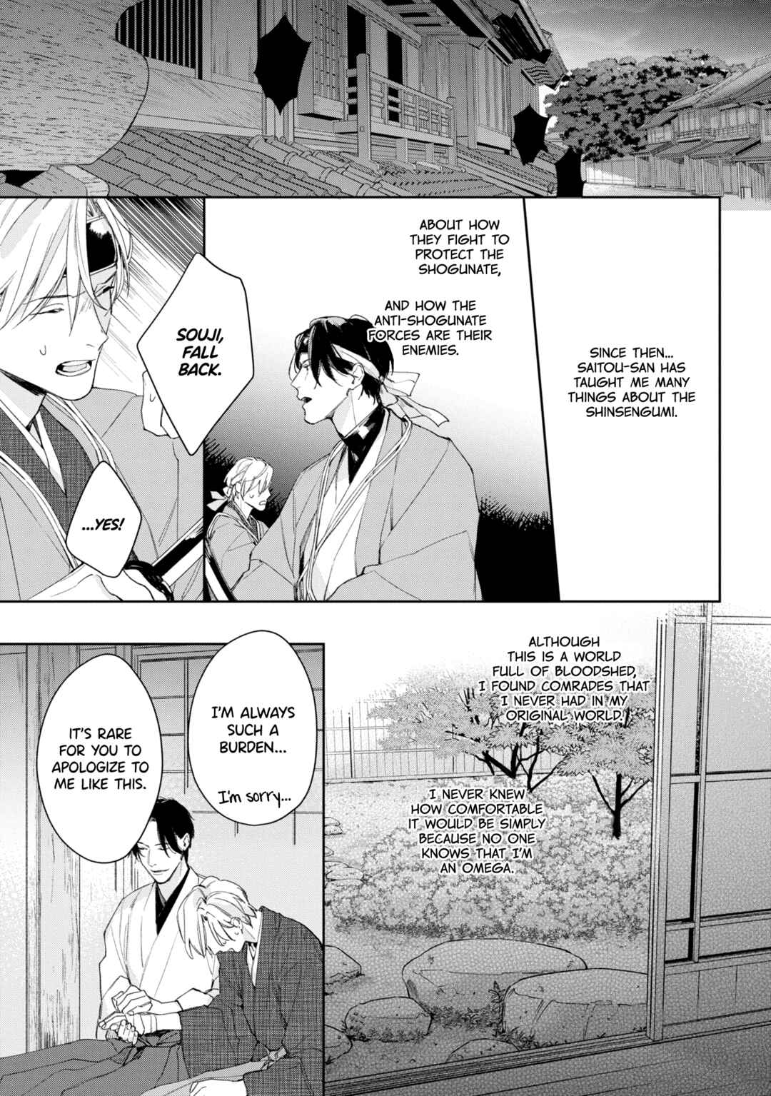 Page 11 Chapter 3 Mibu no Tsugai