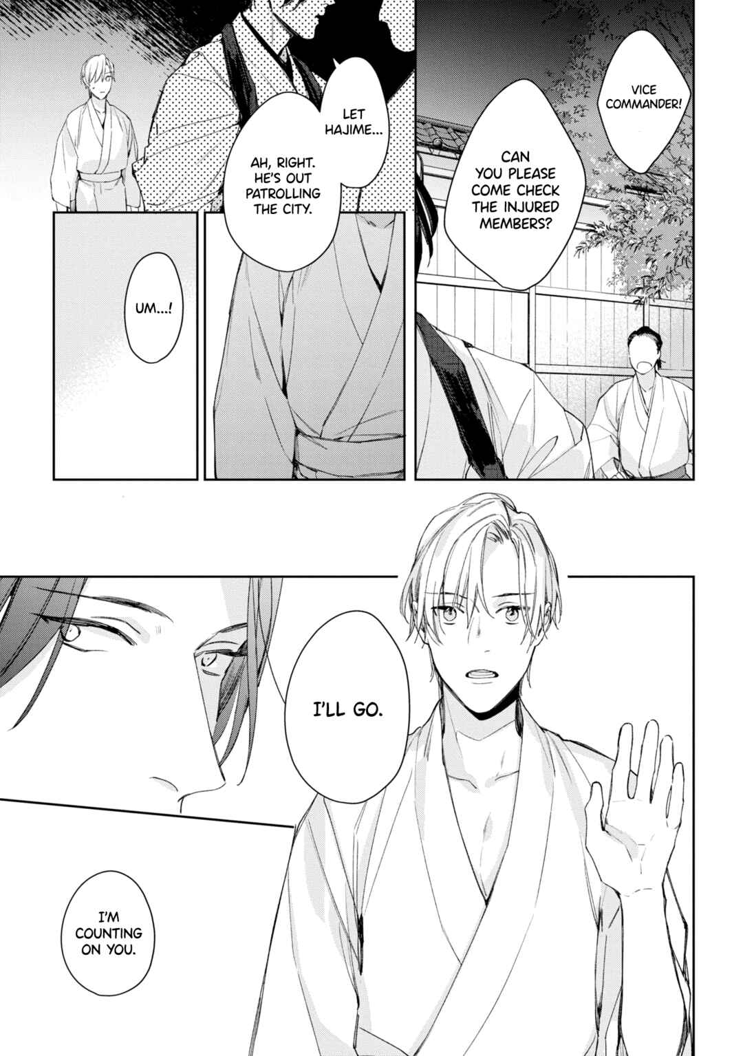 Page 17 Chapter 3 Mibu no Tsugai