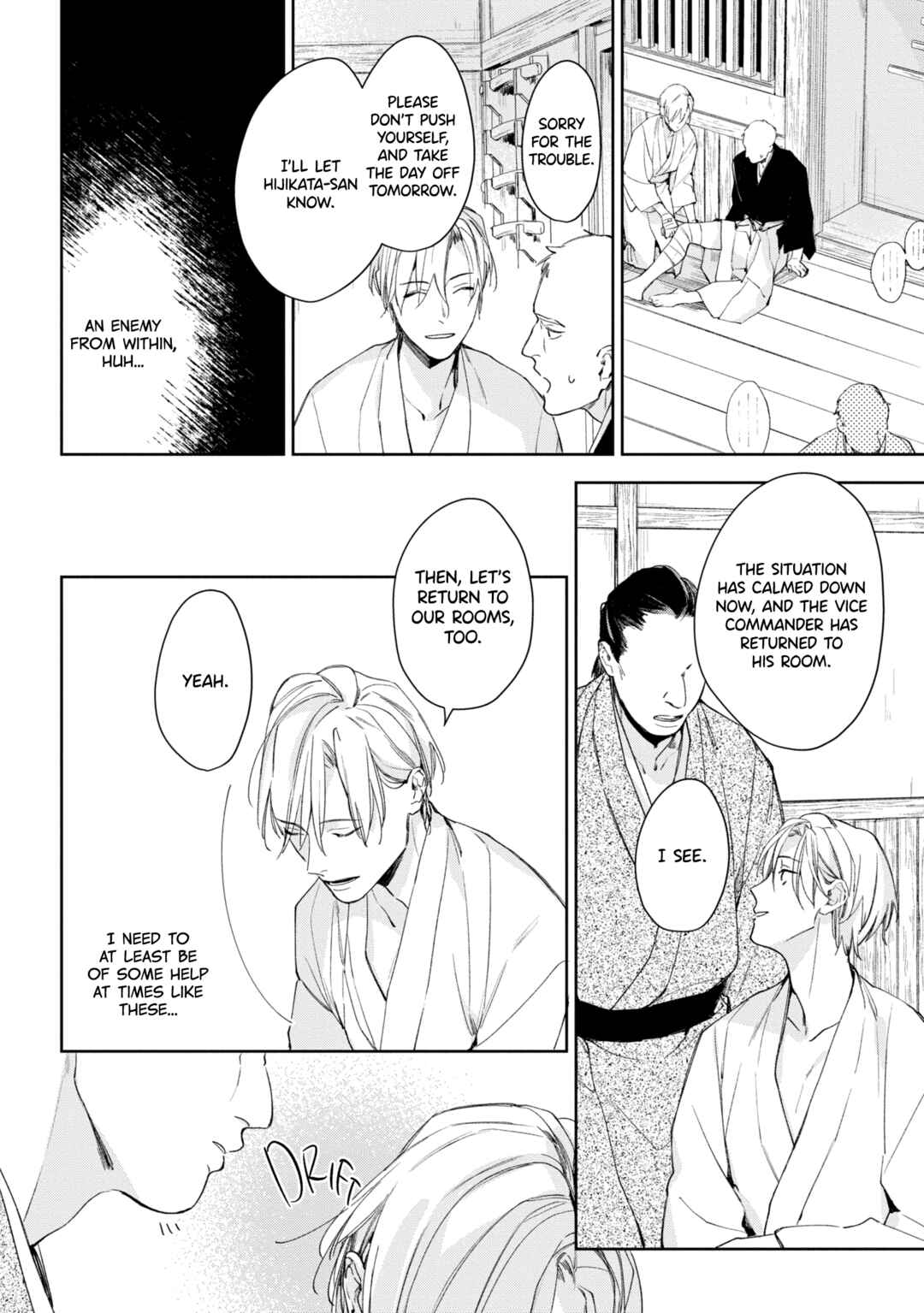 Page 18 Chapter 3 Mibu no Tsugai