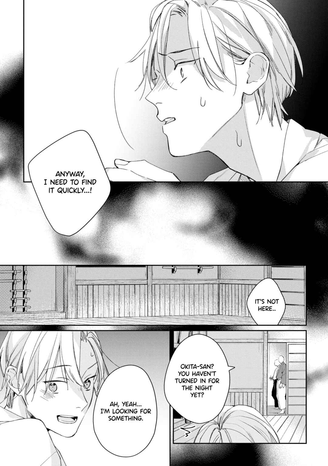 Page 21 Chapter 3 Mibu no Tsugai
