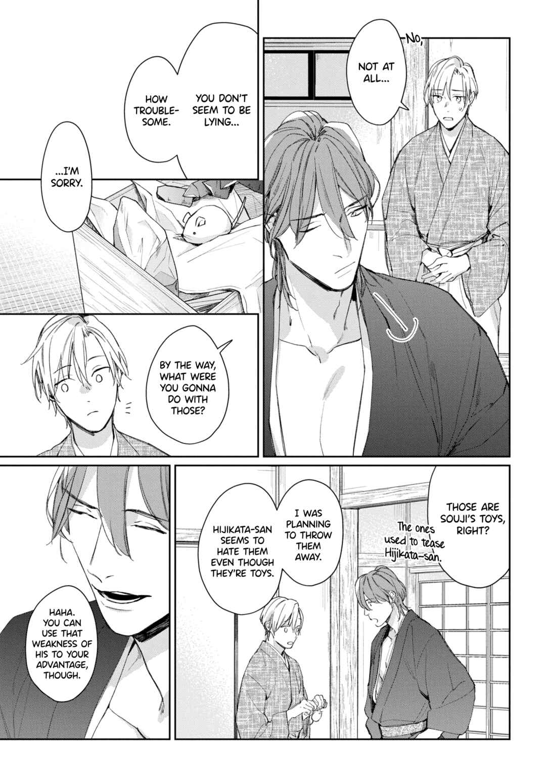 Page 7 Chapter 3 Mibu no Tsugai