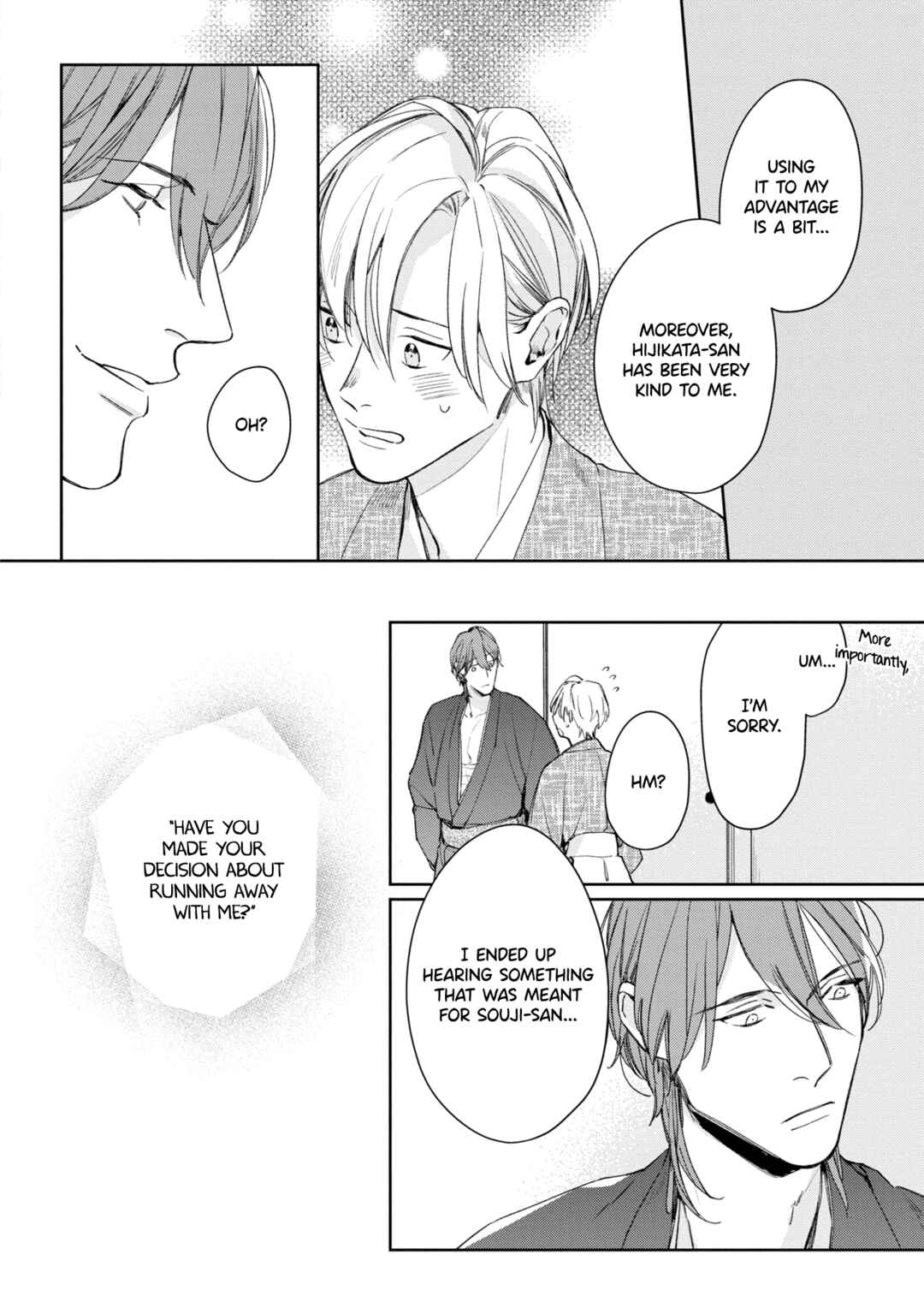 Page 8 Chapter 3 Mibu no Tsugai