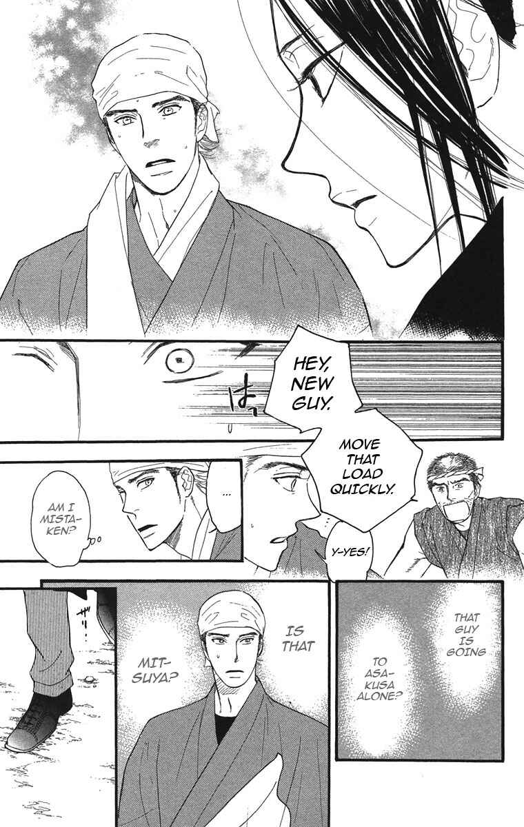 Page 3 Chapter 33 Golden Days