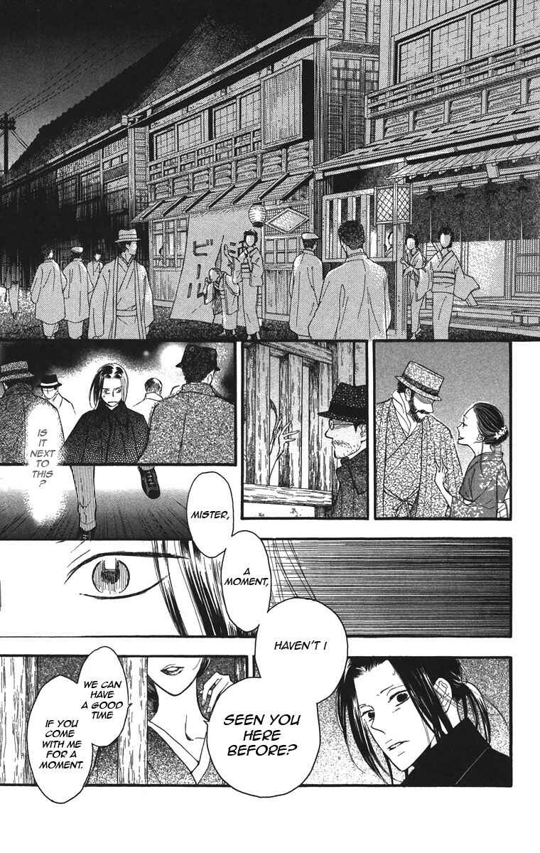 Page 5 Chapter 33 Golden Days