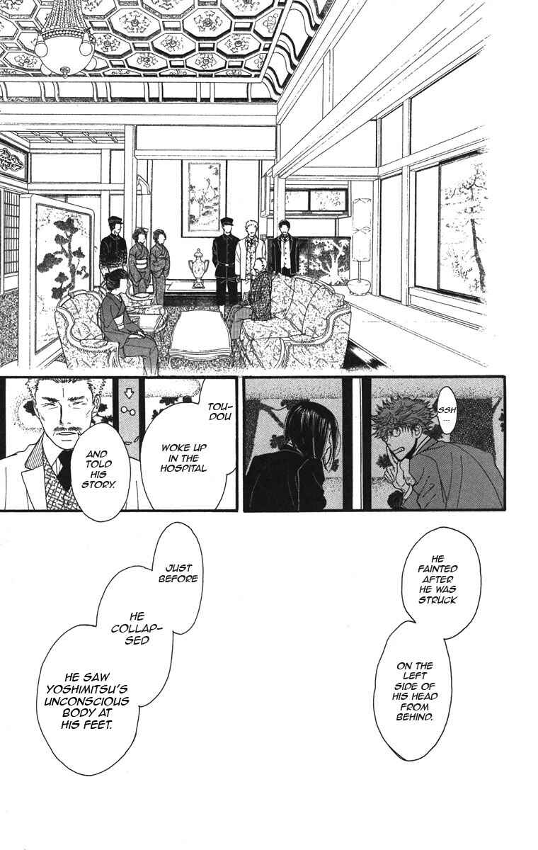 Page 5 Chapter 38 Golden Days